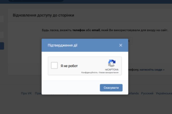Ссылка на кракен в тор браузере kr2web in