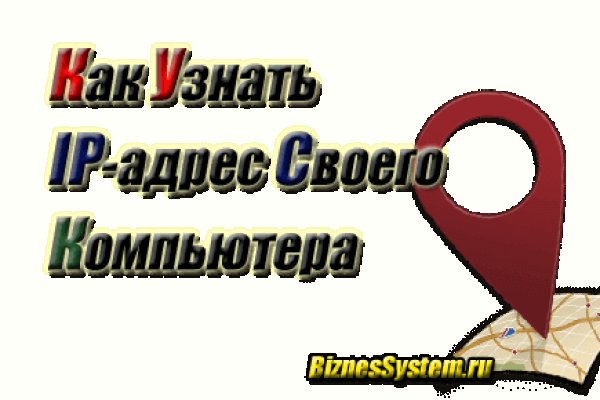 Кракен плейс