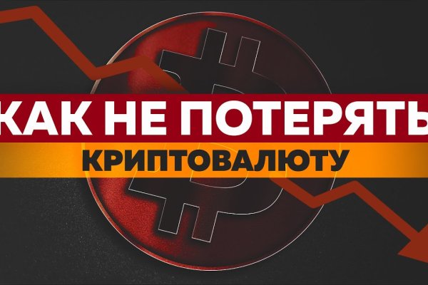 Кракен store
