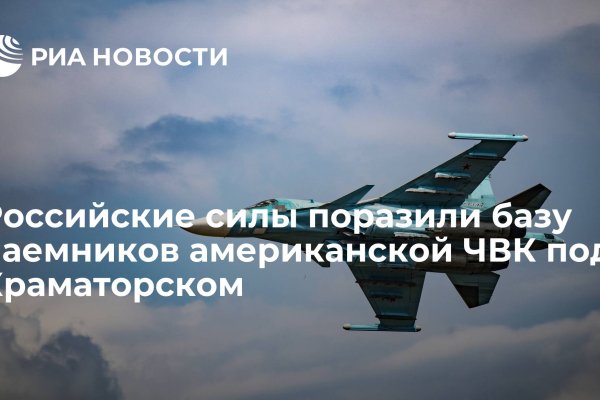 Kraken новая ссылка