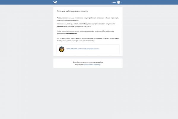 Ссылка на кракен kr2web in