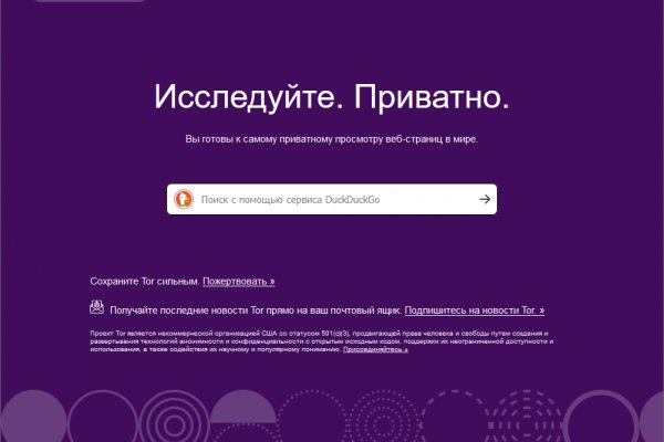 Кракен упал