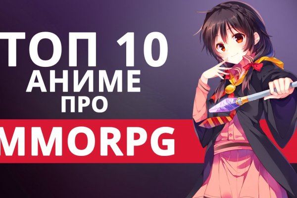 Кракен продажа
