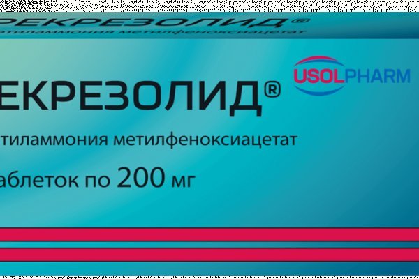 Кракен гидра