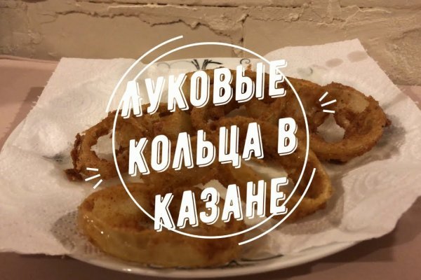 Ссылки на даркнет