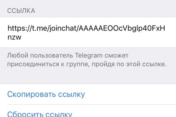 Кракен даркнет ссылка на сайт