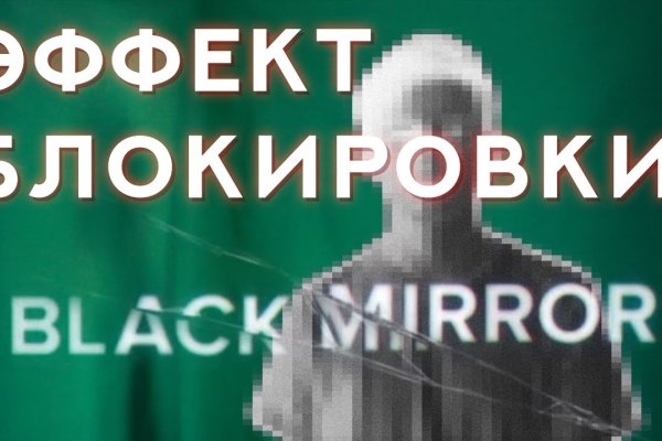 Официальная тор ссылка кракен сайта