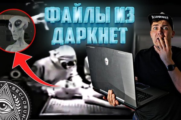 Кракен ссылка на сайт com