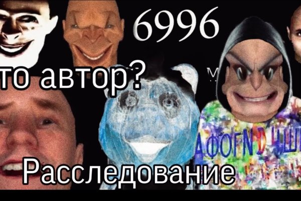 Кракен даркент