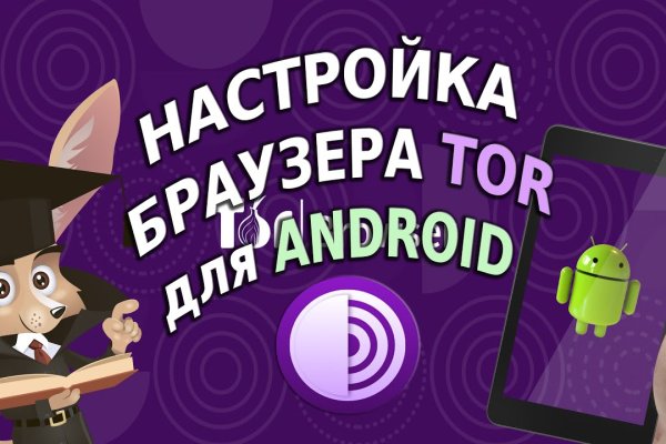 Hydra маркетплейс