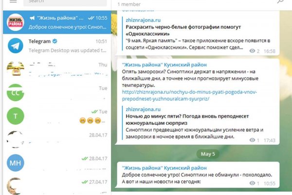 Как войти в даркнет