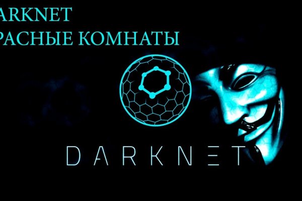Кракен официальная ссылка зеркало
