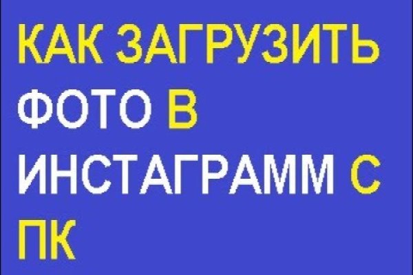 Что такое kraken в россии