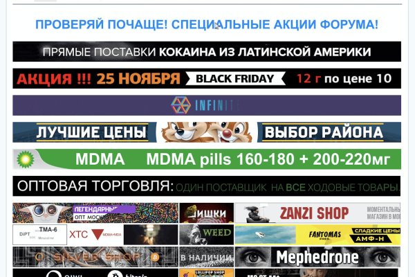Кракен ссылка германия