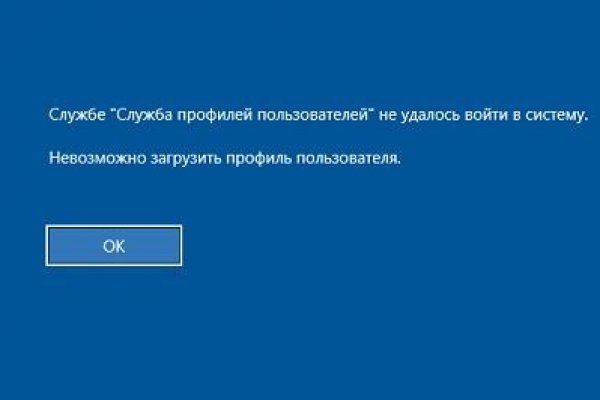 Кракен даркнет зайти