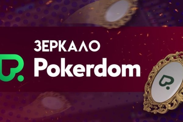 Кракен онлайн