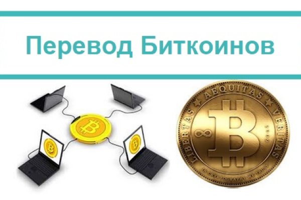 Как восстановить аккаунт кракен