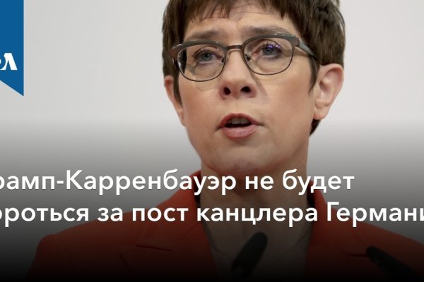 Что вместо гидры