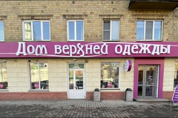 Кракен zerkalo pw