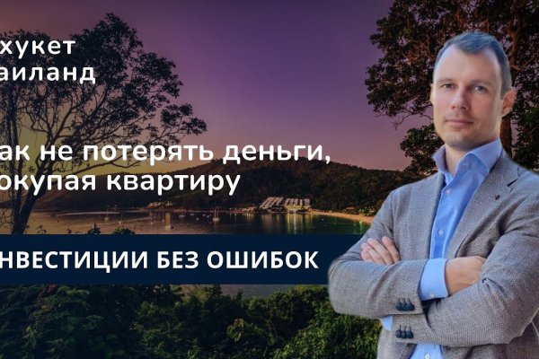 Как зайти на кракен даркнет