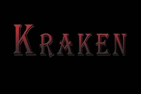 Как найти kraken