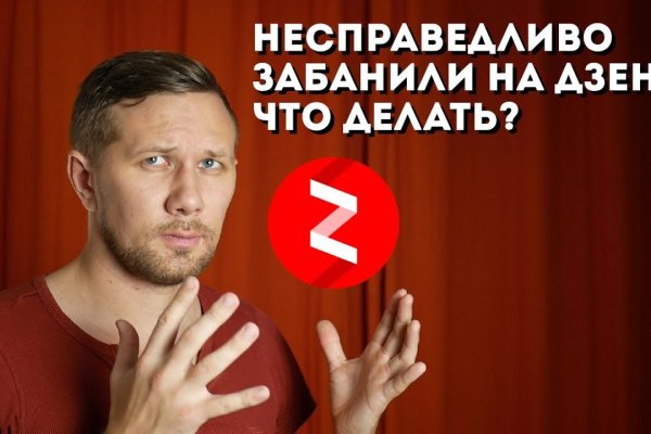 Что вместо гидры