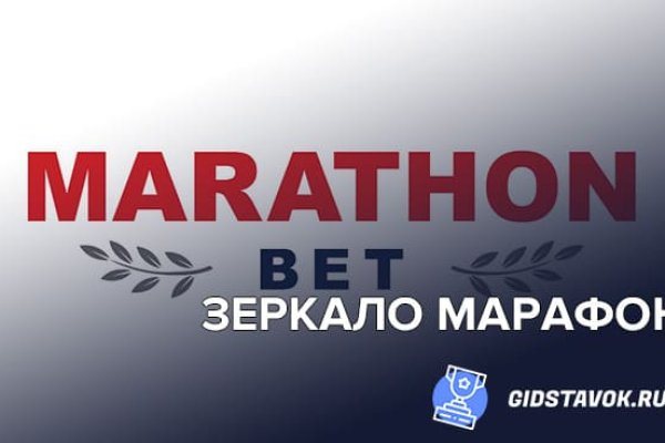 Кракен как зайти