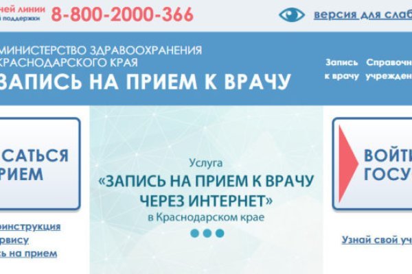 Кракен зеркало