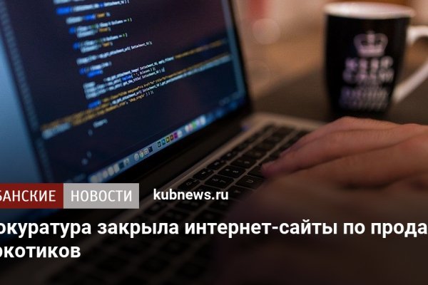 Кракен новый сайт
