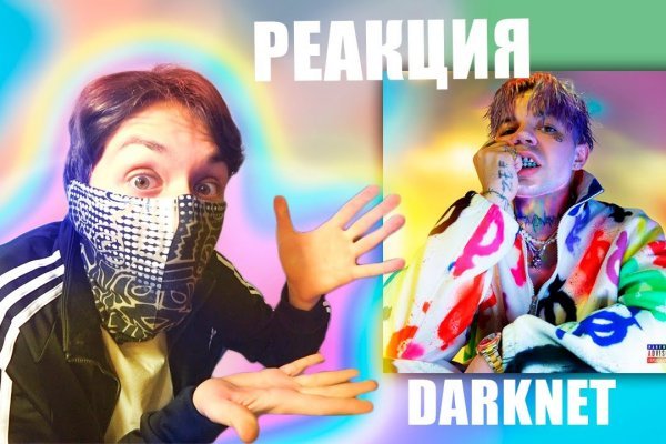 Найти ссылку на кракен