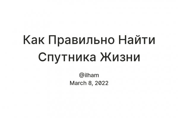 Что такое kraken в россии