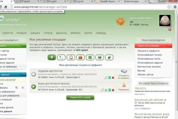 Кракен маркетплейс что