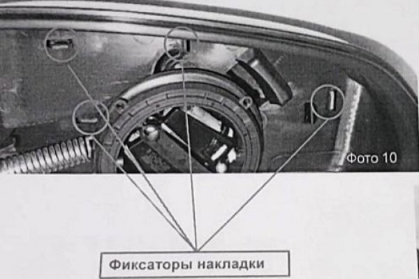 Восстановить доступ к кракену