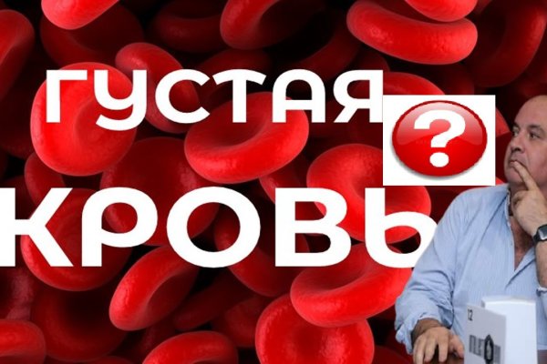 Кракен что можно купить