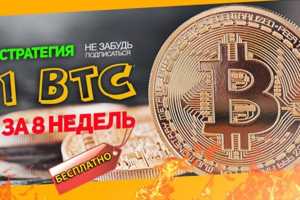 Настоящая ссылка на кракен