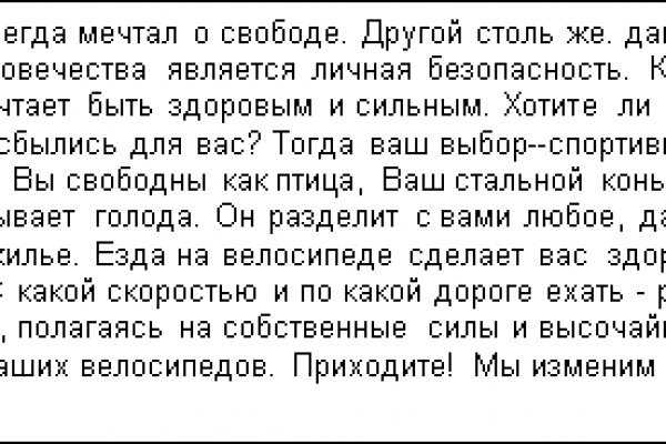 Кракен маркетплейс в питере