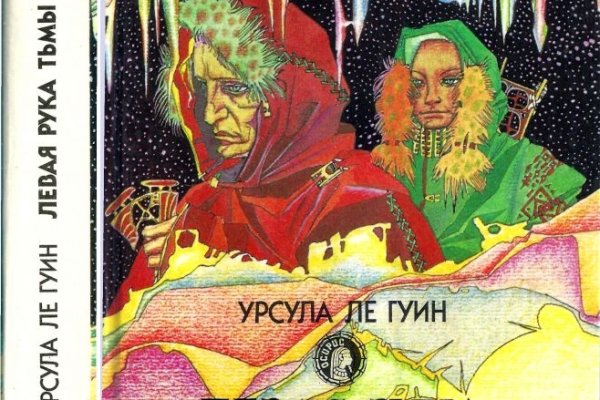 Кракен даркнет слушать