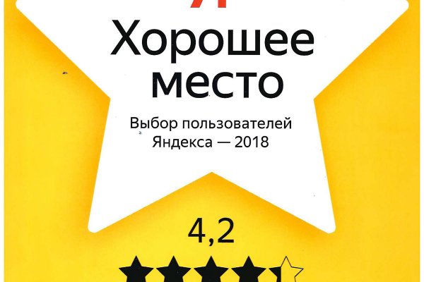 Kraken настоящая ссылка