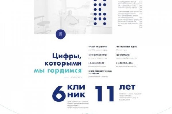 Кракен маркет даркнет speed up