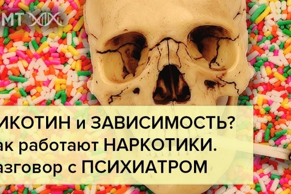 Не могу зайти на кракен