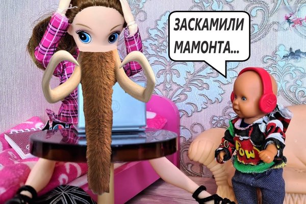 Дарк нет кракен