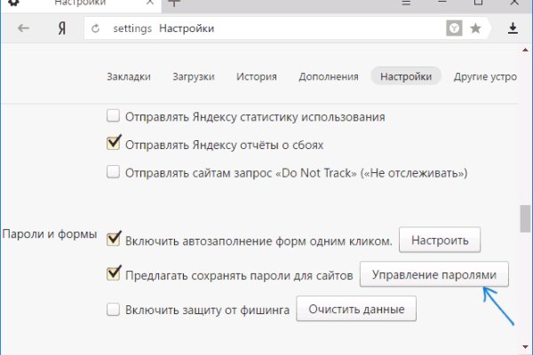 Зайти на кракен
