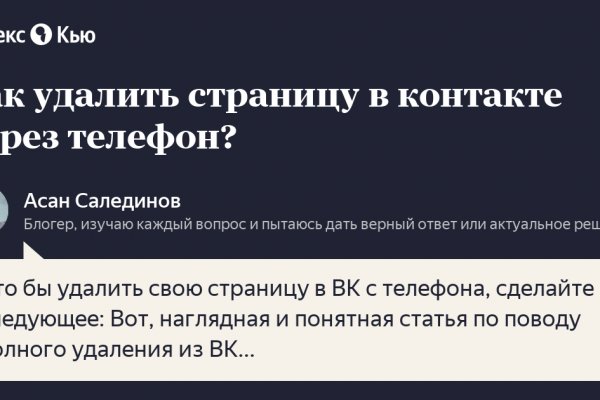 Кракен лег