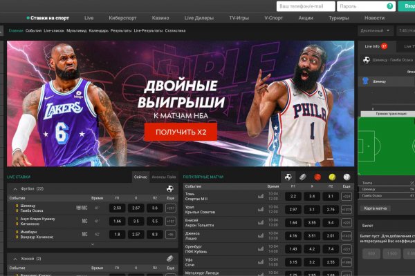 Kraken 4 ссылка