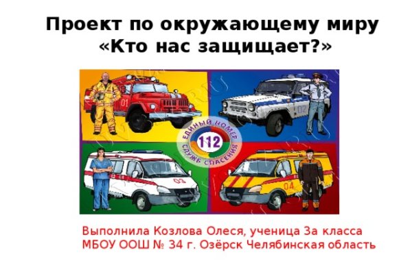 Кракен тор ссылка сегодня