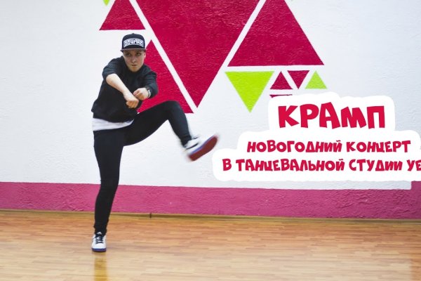 Ссылка кракен kr2web in