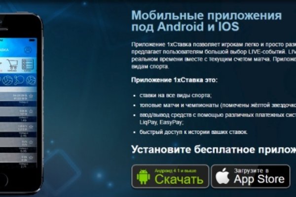 Kraken что это за сайт