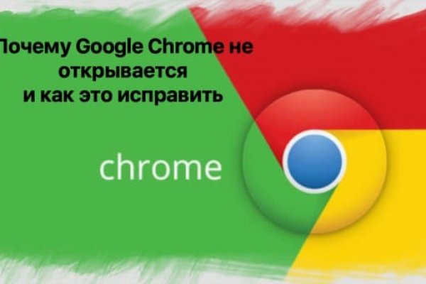 Кракен сайт войти