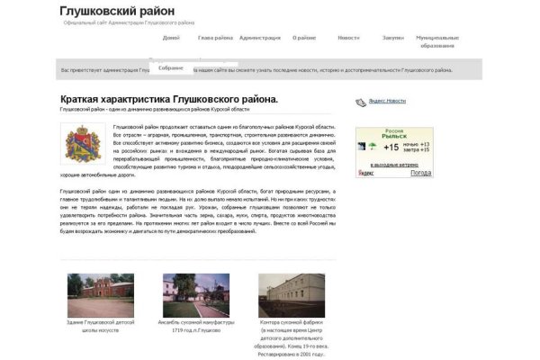 Кракен сайт даркнет ссылка
