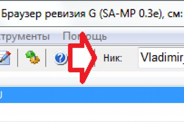 Кракен официальный сайт ссылка